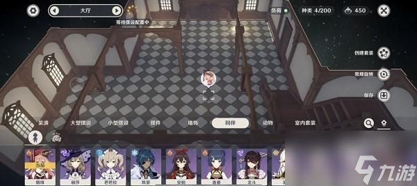 原神洞天关牒怎么放置