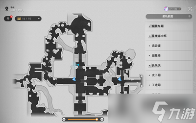 崩坏星穹铁道1.2阅读物书籍任务攻略