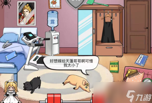 汉字找茬王猪猪新娘帮小猪变美通关攻略