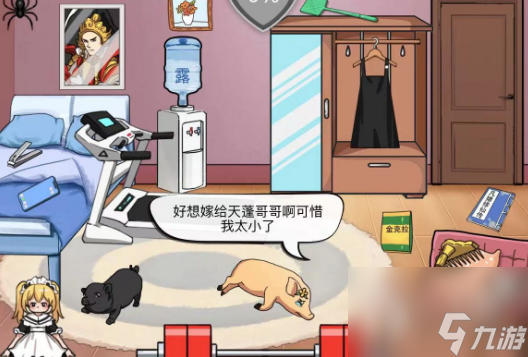 汉字找茬王猪猪新娘帮小猪变美通关攻略