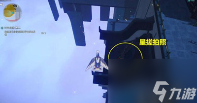 崩坏星穹铁道天空之眼冒险任务怎么完成