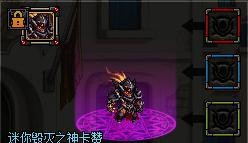 dnf禁锢黑暗之光宠物属性介绍大全