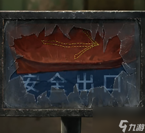 纸嫁衣5无间梦境第三章幻戏图文详解 纸嫁衣5第三折幻戏攻略