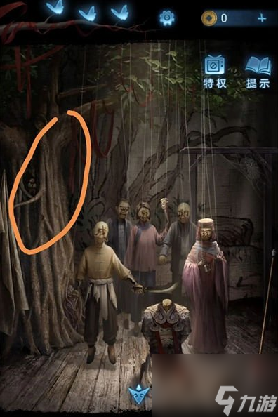 纸嫁衣5无间梦境第二章鬼儡图文详解