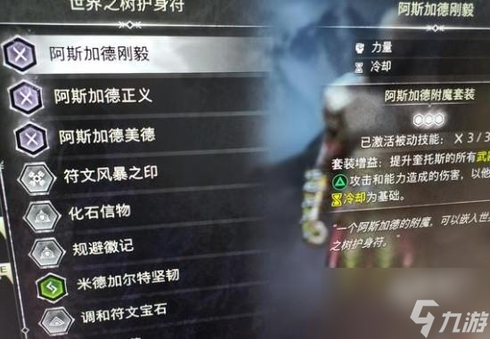 战神5最强爆发装备推荐