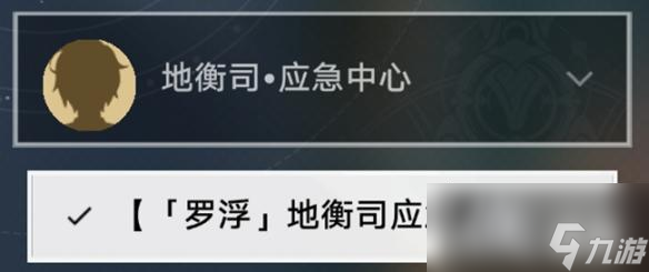 《崩壞星穹鐵道》愿者不上鉤成就攻略 愿者不上鉤隱藏成就怎么做？