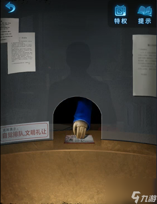 纸嫁衣5无间梦境初见攻略大全 无间梦境初见通关技巧分享[多图]