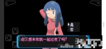 口袋妖怪增强绿宝石恋爱攻略 增强绿宝石全女主恋爱攻略分享[多图]