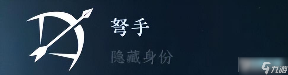 逆水寒手游隐藏身份大全_全隐藏身份解锁方式攻略