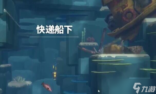 潜水员戴夫遇难船内部在哪