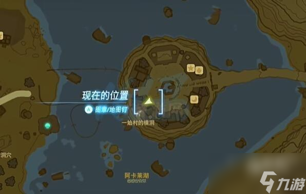 王国之泪微达的独立任务怎么做