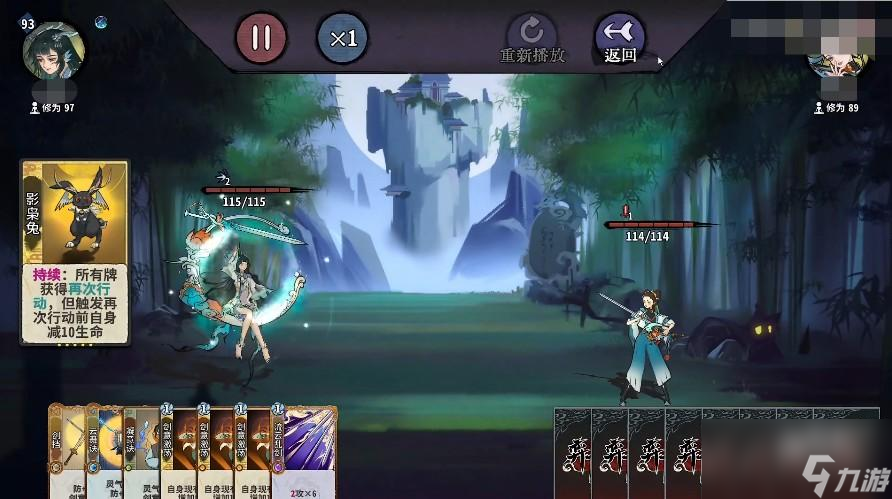 <a id='link_pop' class='keyword-tag' href='https://www.9game.cn/yixianpai/'>弈仙牌</a>手游什么时候出