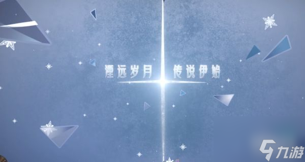 奇迹暖暖神庭幻谕活动怎么样？