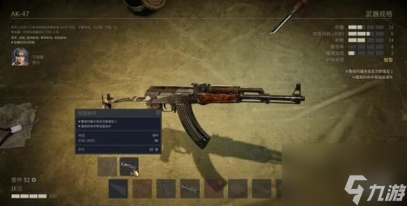 《铁血联盟3》武器怎么改装？武器改装方法