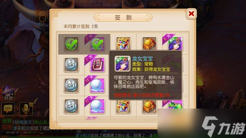 梦幻西游手游新手攻略 四大要点助你赢在起跑线[多图]