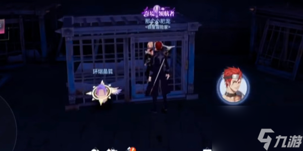 晶核李的历程