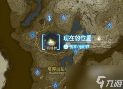 王国之泪油炖海鲜怎么做