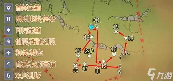 原神3.8琉形蜃境宝箱全收集攻略