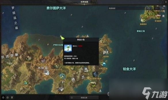 《命运方舟》白浪岛任务完成攻略