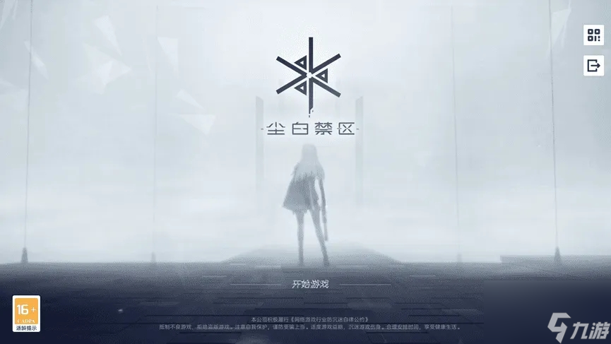 尘白禁区梵星小队有谁 游戏梵星小队成员详细介绍