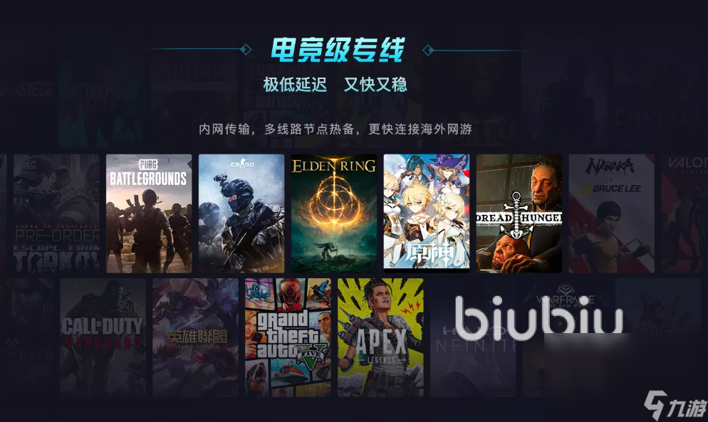 加速器怎么加速 加速器使用教程