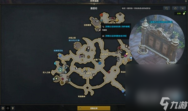 《命运方舟》PVP系统详解攻略