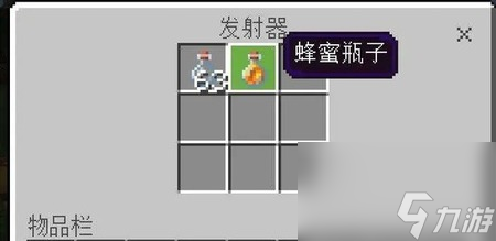 我的世界蜂蜜怎么采集 我的世界蜂蜜采集方法