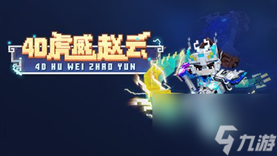 夏日狂欢派对即将来袭 丰富奖励等你领取