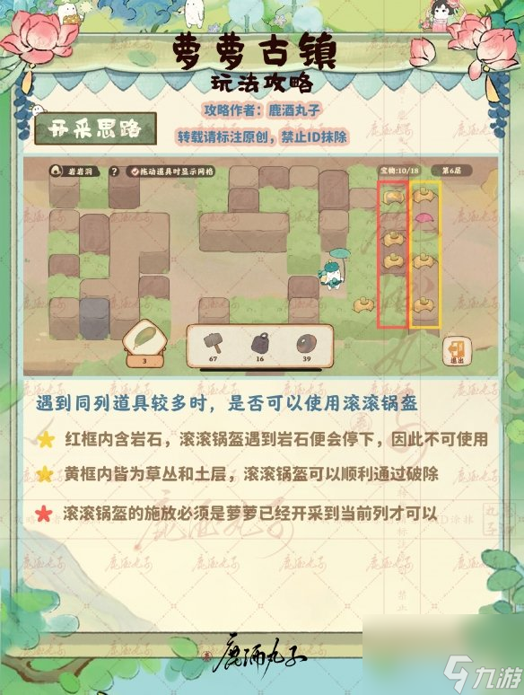 探秘萝萝古镇：玩转桃源深处的游玩攻略