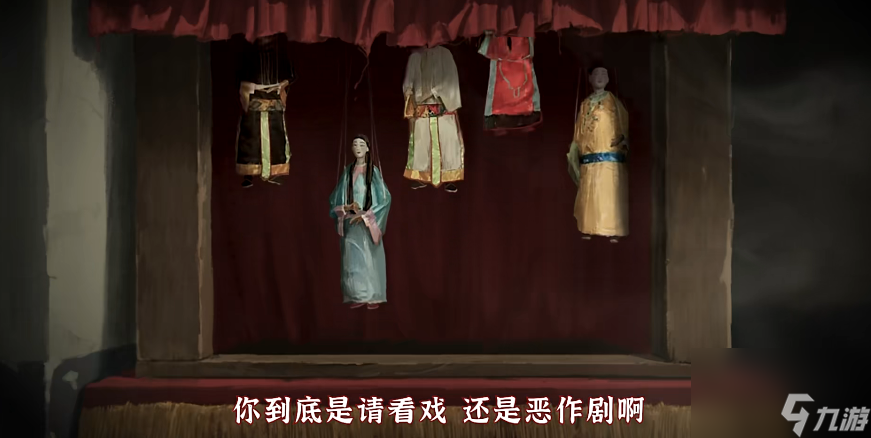无间梦境剧情详解 纸嫁衣5无间梦境剧情介绍