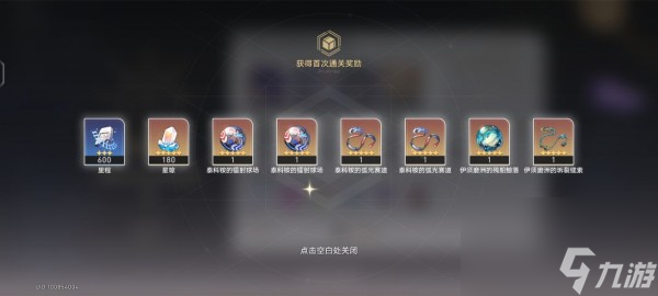 模拟宇宙第七世界阵容打法攻略