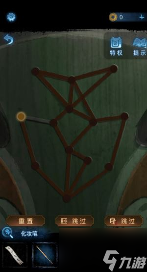 《無(wú)間夢(mèng)境》第一章攻略