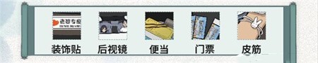 文字脑洞危险边缘怎么过-危险边缘「结合剧情找出细节」通关攻略