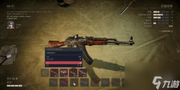 《铁血联盟3》武器怎么改装？武器改装方法