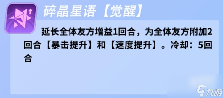 众神派对爱丽丝强度分析