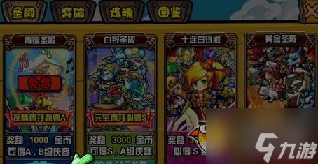 喵了個咪游戲升級攻略 新手快速升級方法[多圖]