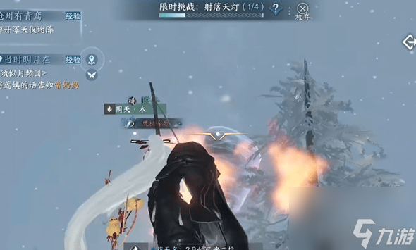 逆水寒手游滄州有青鸞怎么做呀