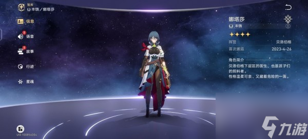 模拟宇宙第七世界阵容打法攻略