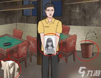 一代沙雕孤注一掷通关攻略