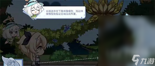 原神盛夏游园活动全攻略