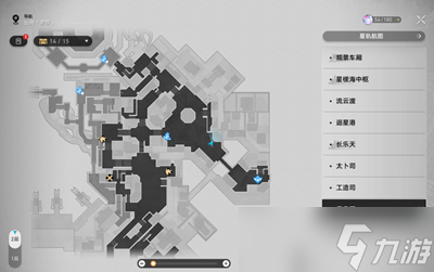 崩坏星穹铁道1.2阅读物书籍任务攻略