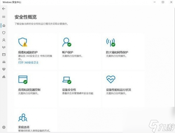 无畏契约不符合当前系统设置怎么办