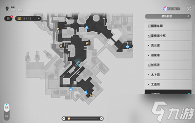 崩坏星穹铁道1.2阅读物书籍任务攻略