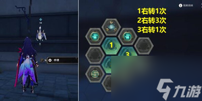 崩坏星穹铁道天空之眼冒险任务怎么完成