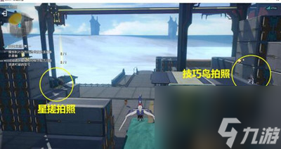 崩坏星穹铁道天空之眼冒险任务怎么完成