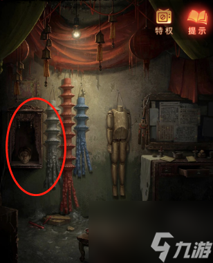 纸嫁衣5无间梦境第四章牵丝图文详解