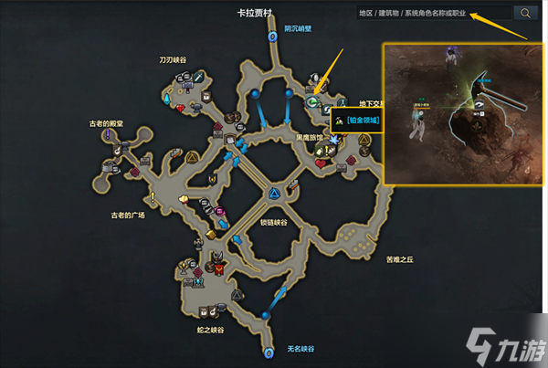 命运方舟铂金领域怎么玩