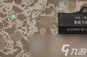 《暗黑破坏神4》刷装备地址推荐