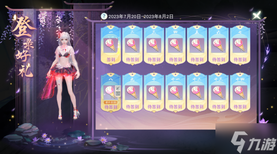 海滨寻宝藏 除恶赢宝箱 英魂之玉等珍贵好礼等你来拿!