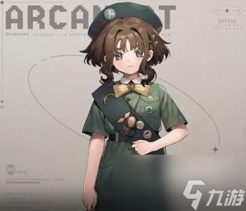 重返未来1999全角色立绘